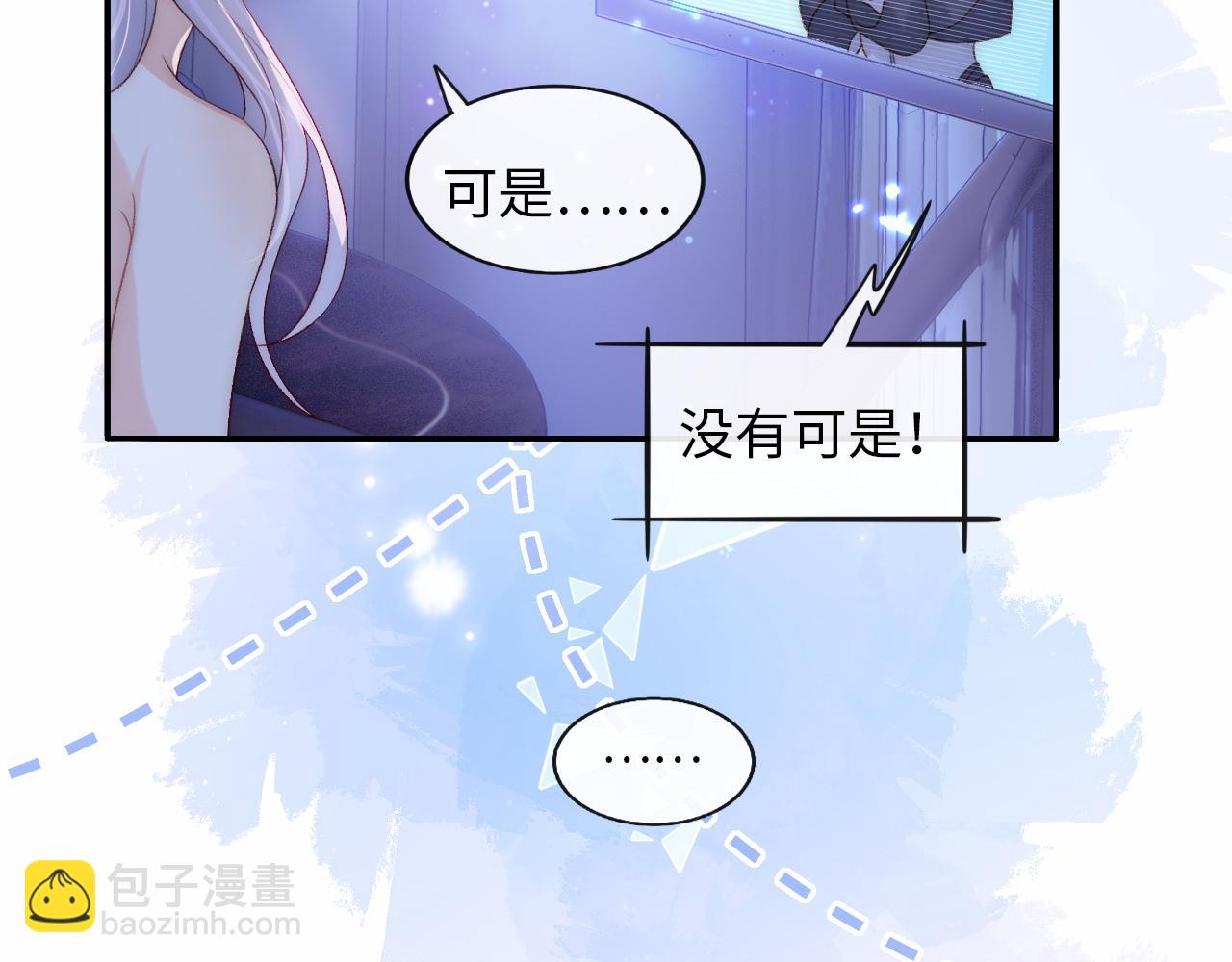 第3话 新的梦境(1/2)-第4话