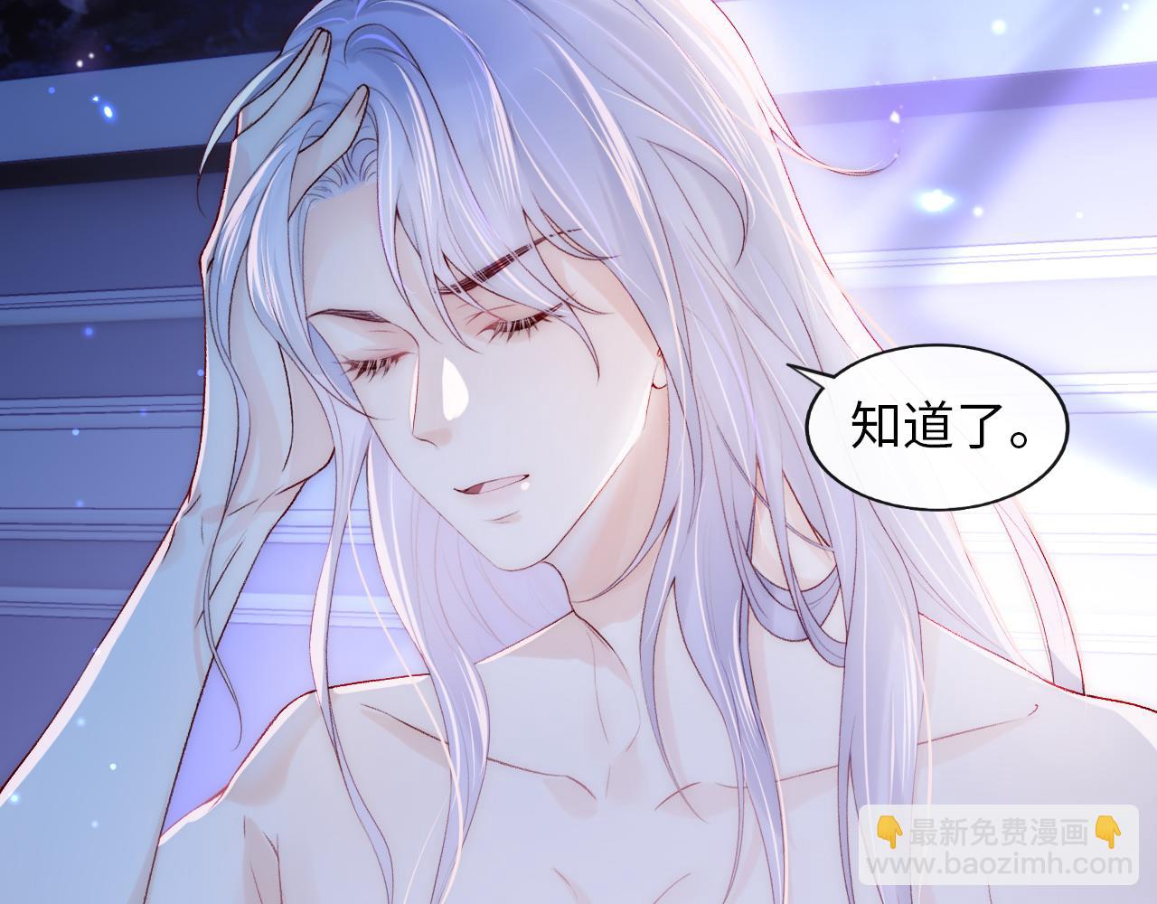 第3话 新的梦境(1/2)-第4话