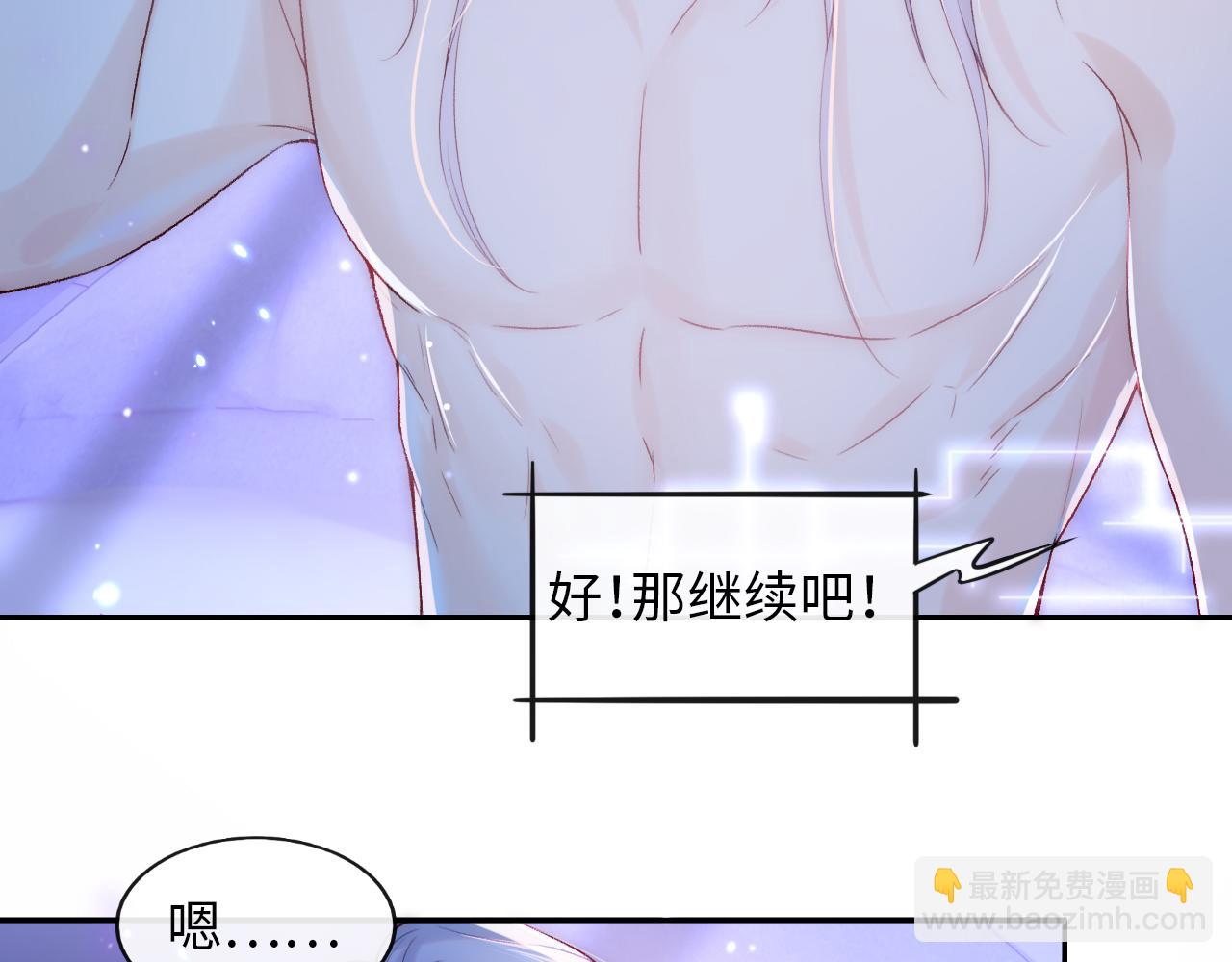 第3话 新的梦境(1/2)-第4话