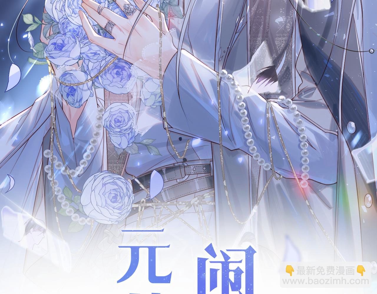 第3话 新的梦境(1/2)-第4话