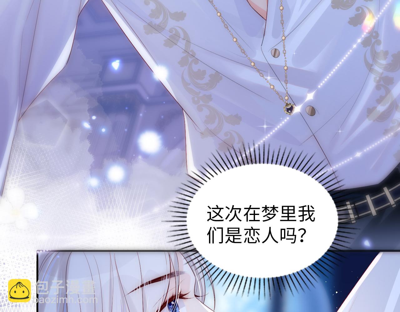 第3话 新的梦境(1/2)-第4话