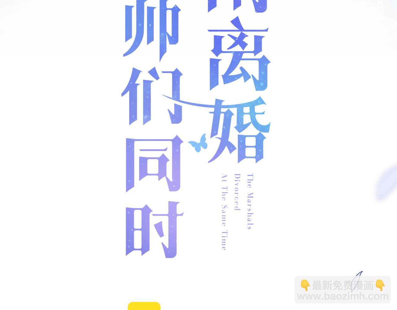 第3话 新的梦境(1/2)-第4话