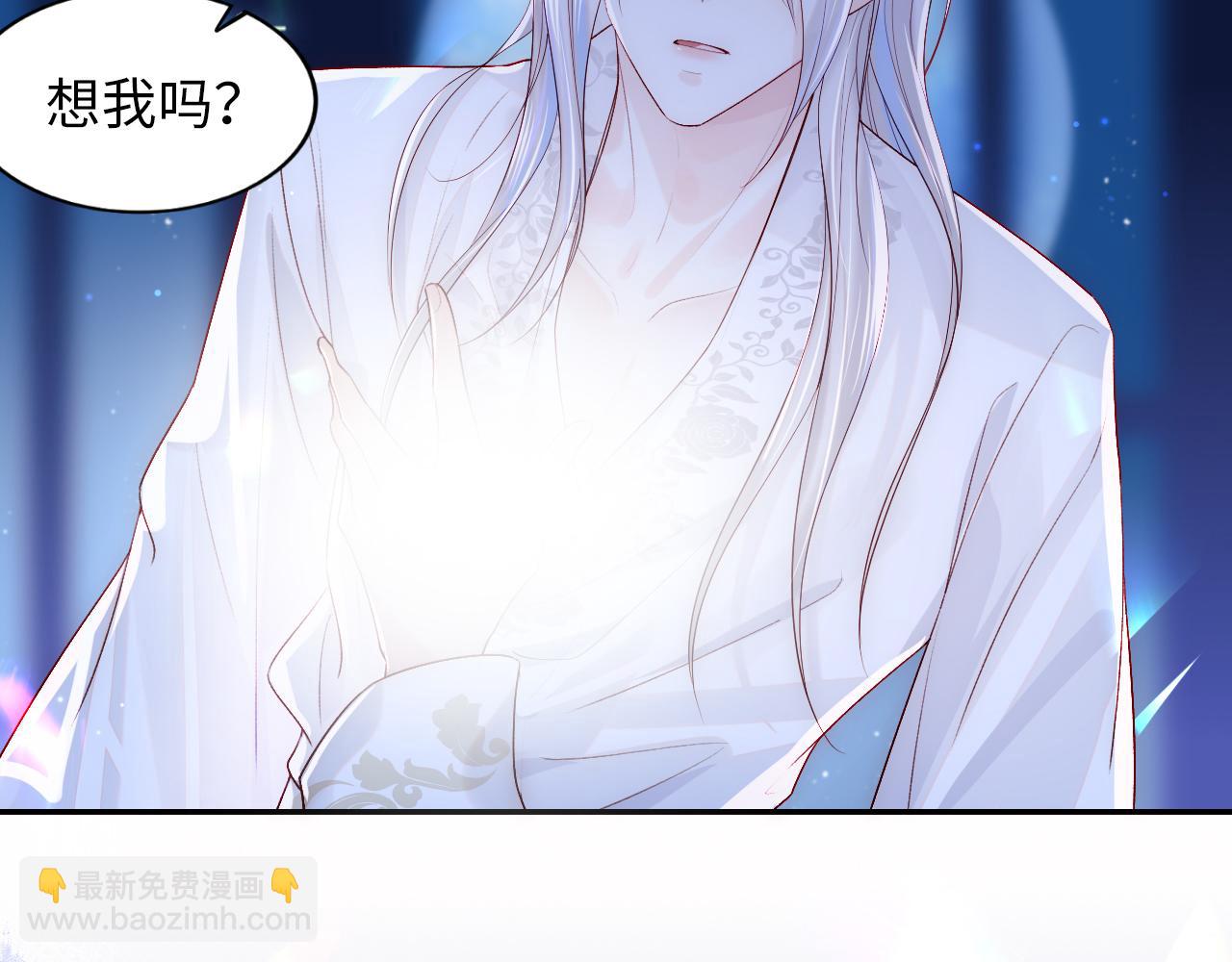 第3话 新的梦境(1/2)-第4话