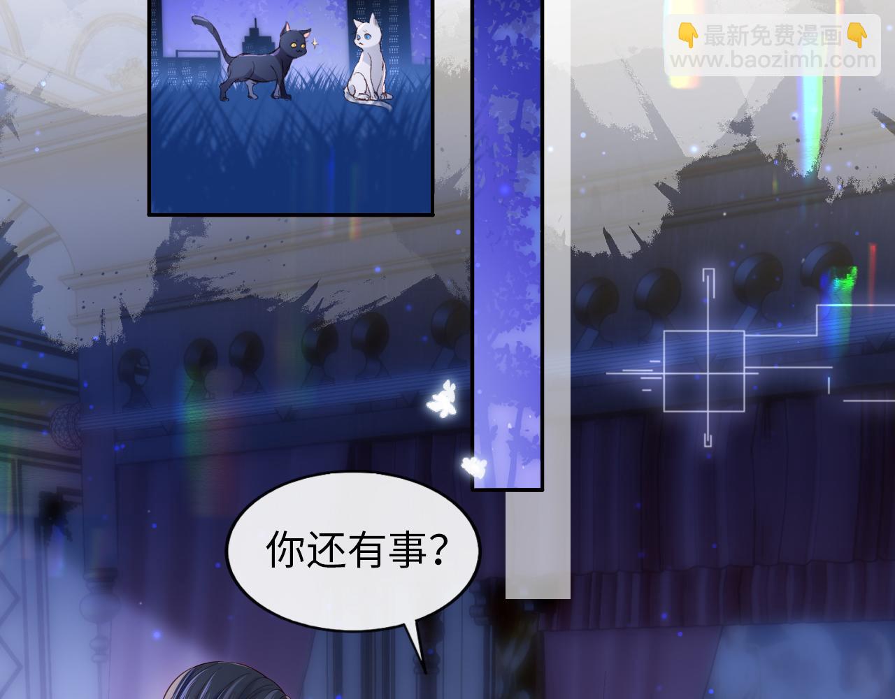 第3话 新的梦境(1/2)-第4话