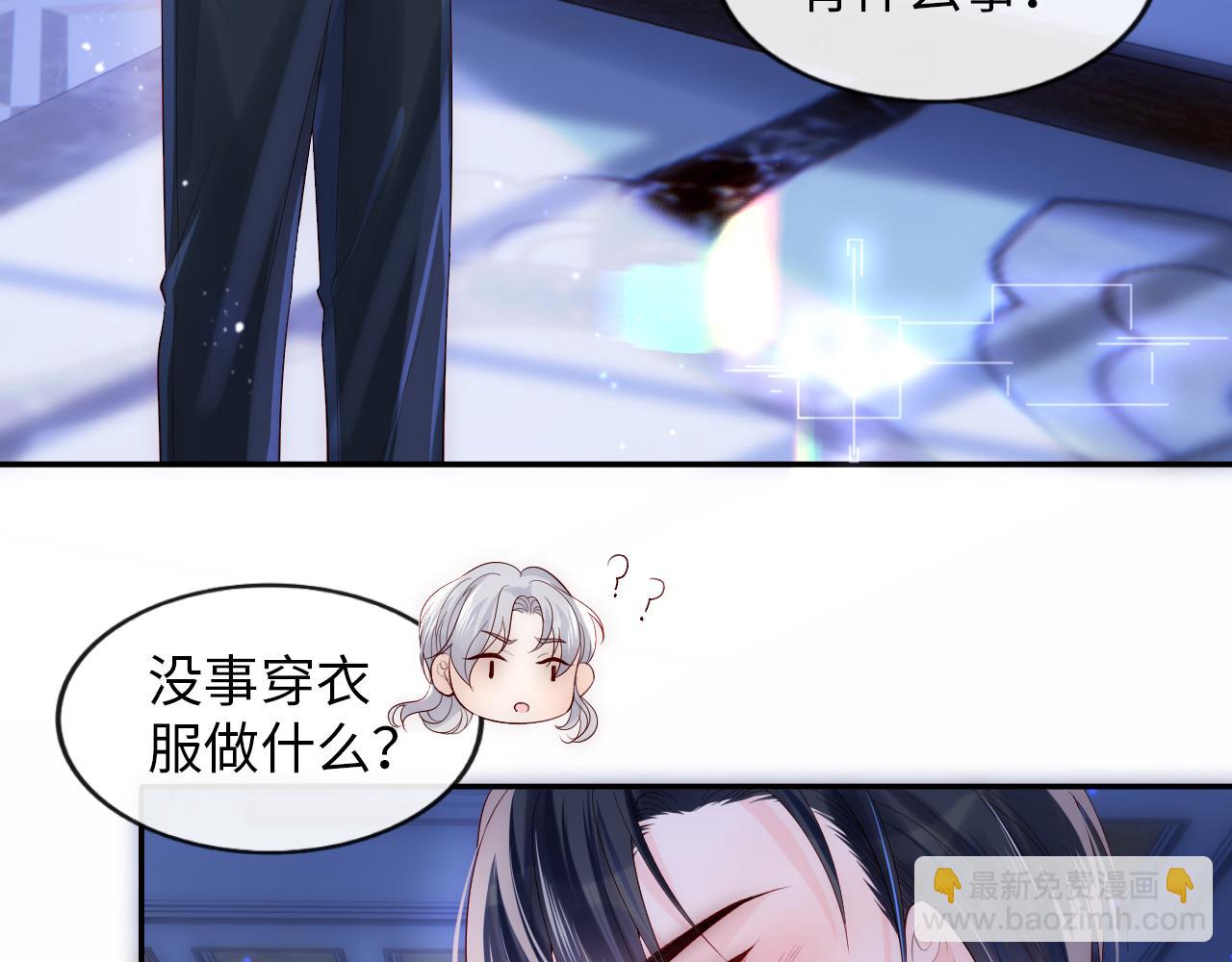 第3话 新的梦境(1/2)-第4话