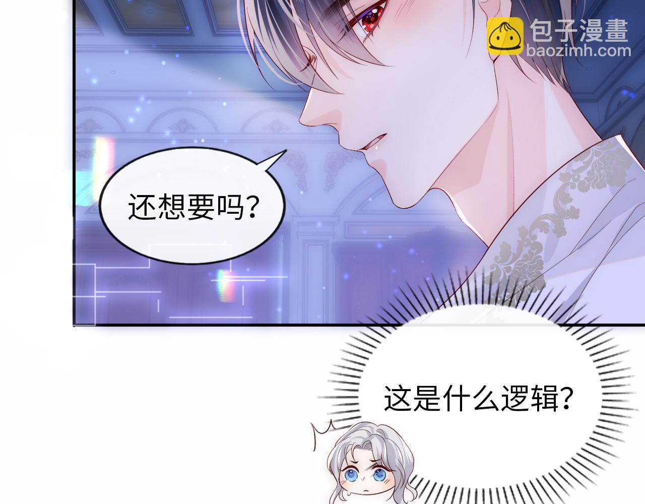 第3话 新的梦境(1/2)-第4话