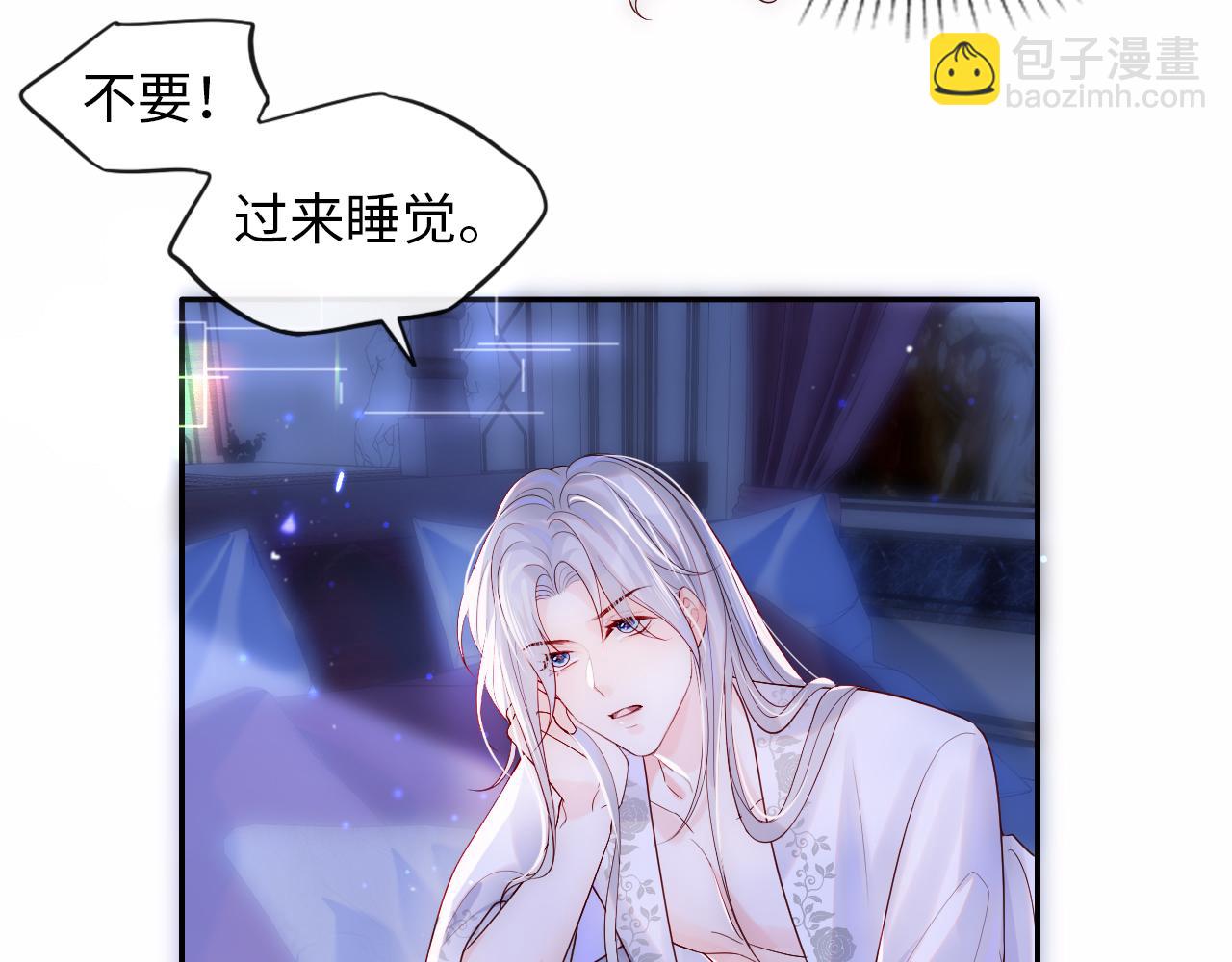 第3话 新的梦境(1/2)-第4话