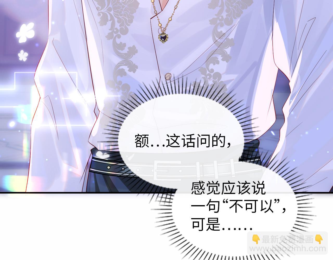 第3话 新的梦境(1/2)-第4话