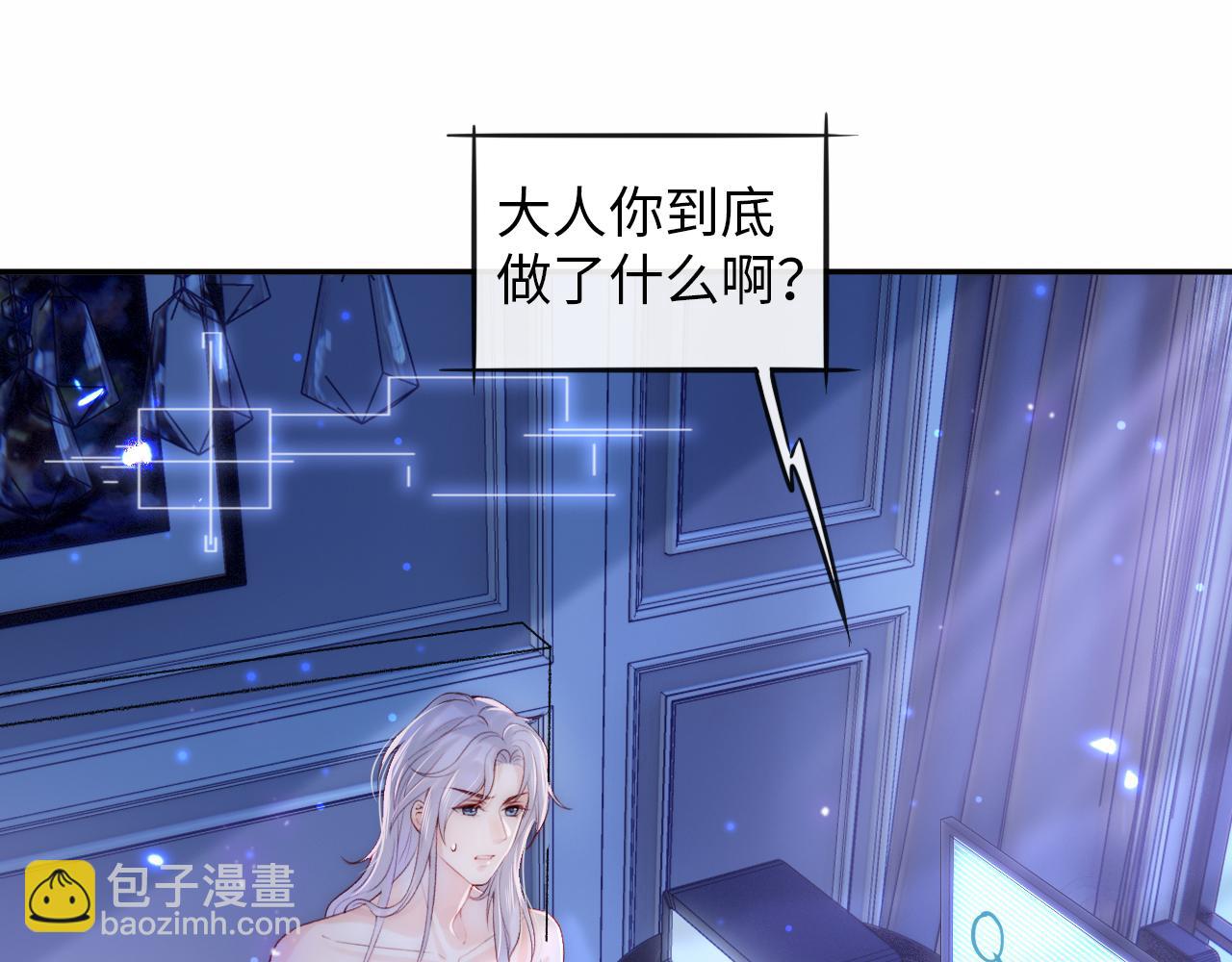 第3话 新的梦境(1/2)-第4话