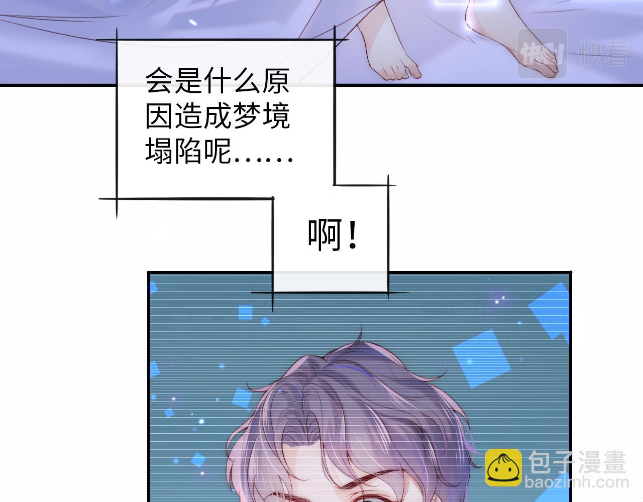 第3话 新的梦境(1/2)-第4话