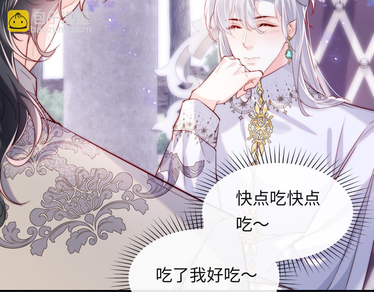 第31话 试试药效~(1/2)-第32话