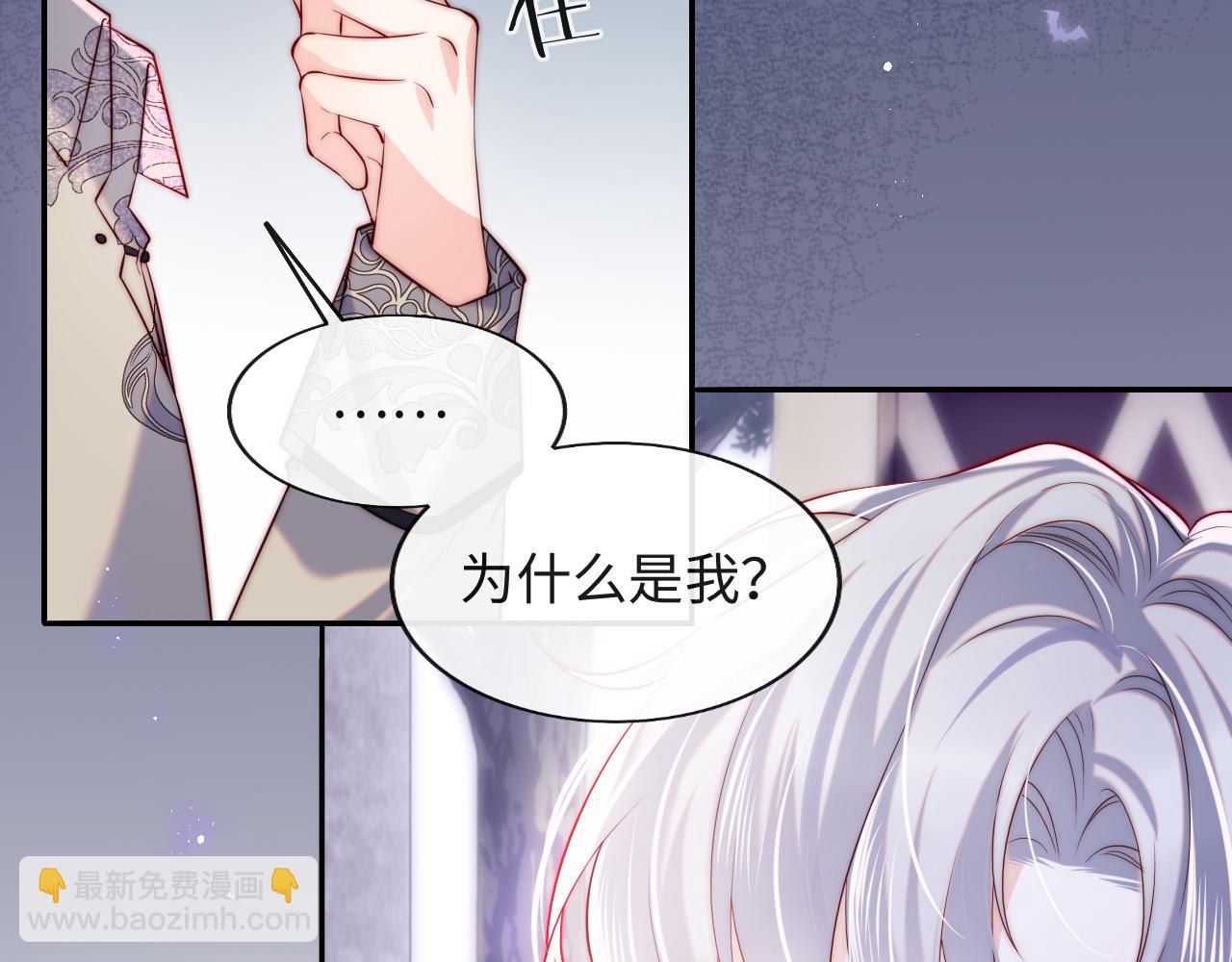第31话 试试药效~(1/2)-第32话