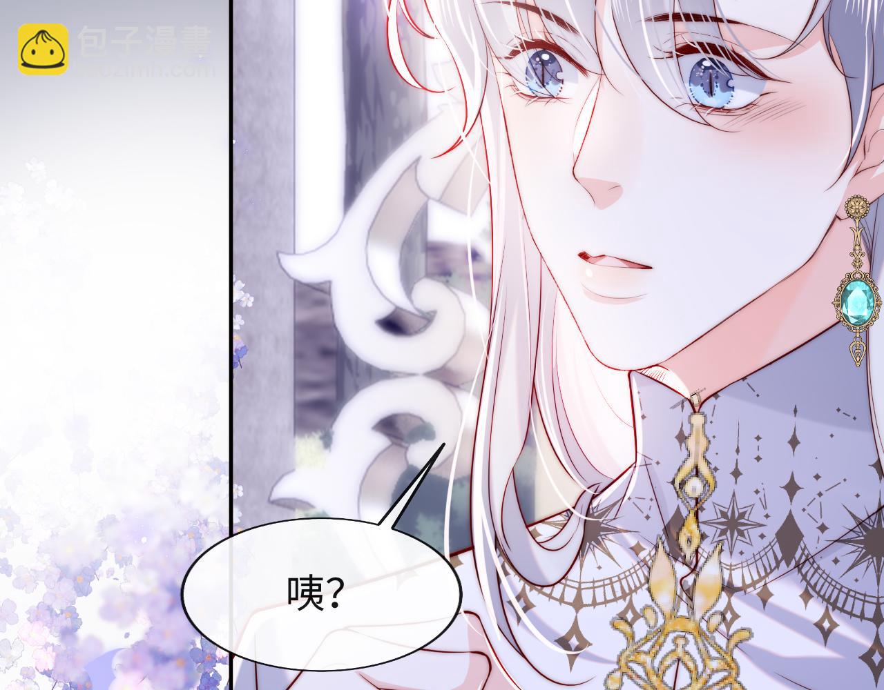 第31话 试试药效~(1/2)-第32话