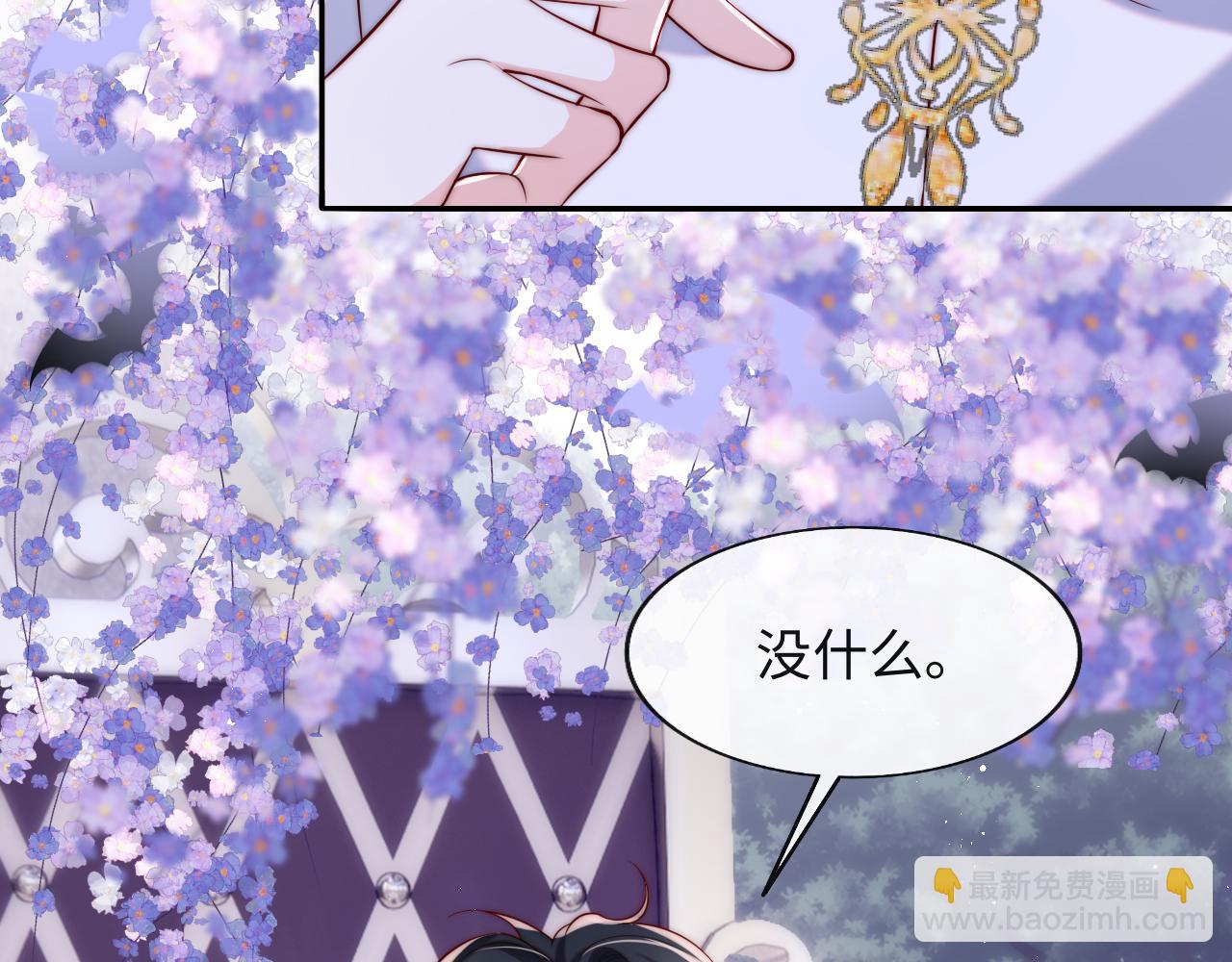 第31话 试试药效~(1/2)-第32话