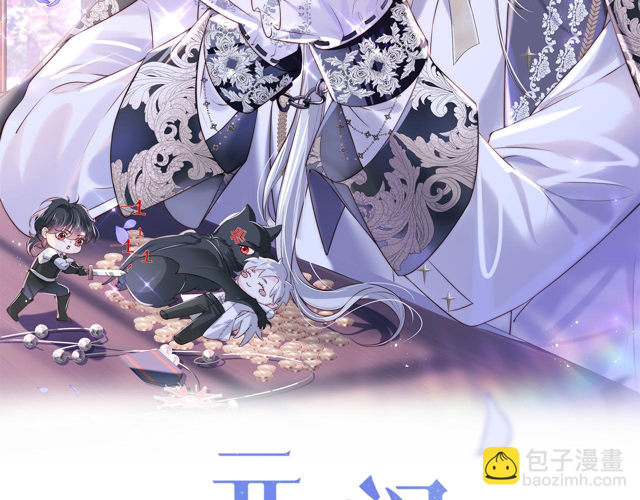 第31话 试试药效~(1/2)-第32话