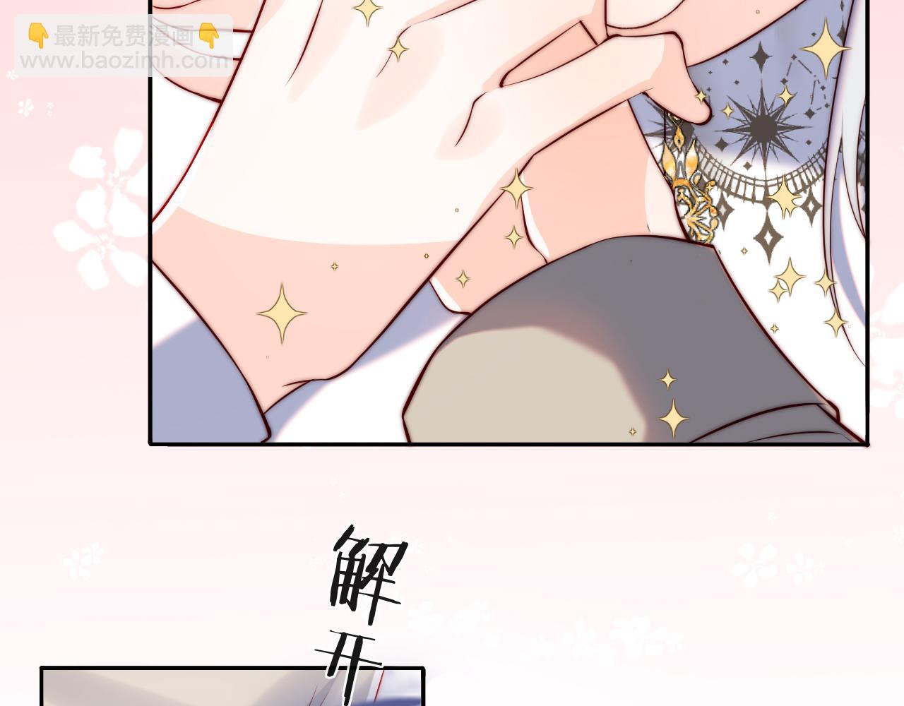 第31话 试试药效~(1/2)-第32话