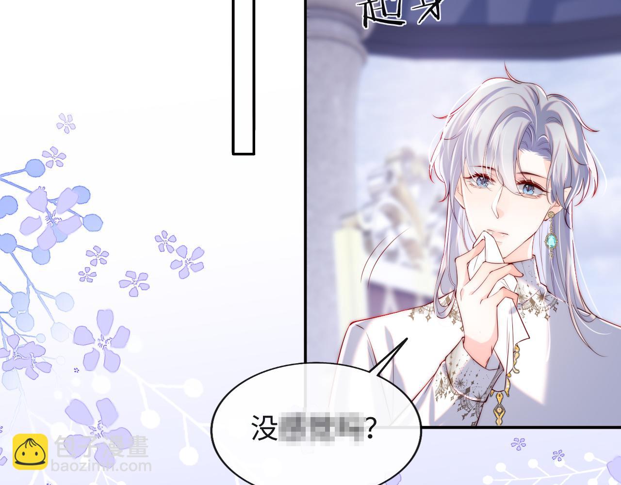 第31话 试试药效~(1/2)-第32话