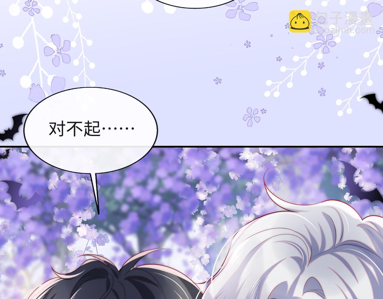 第31话 试试药效~(1/2)-第32话