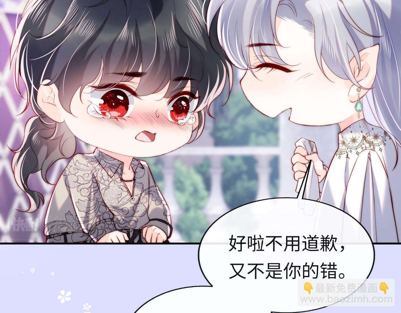 第31话 试试药效~(1/2)-第32话