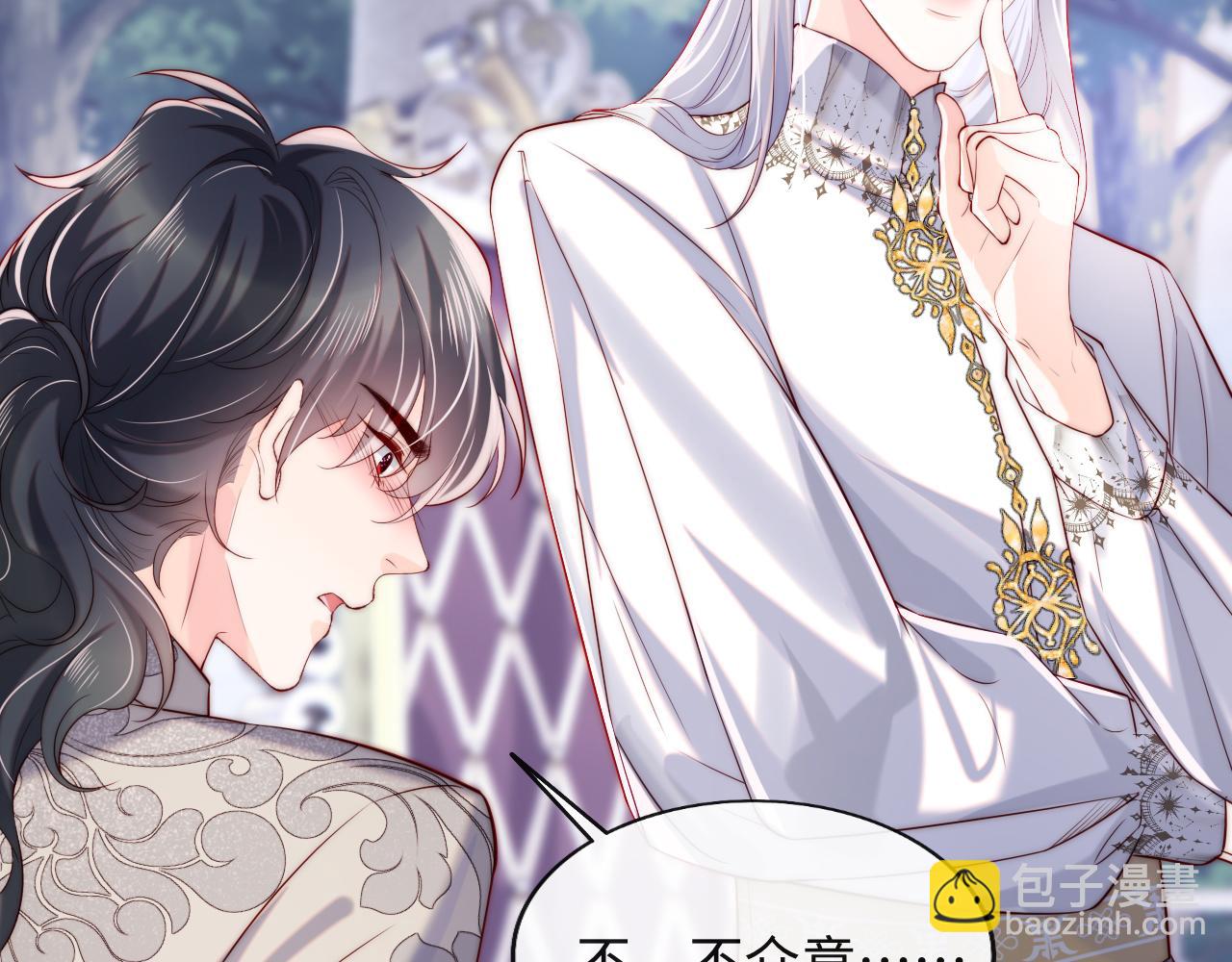 第31话 试试药效~(1/2)-第32话