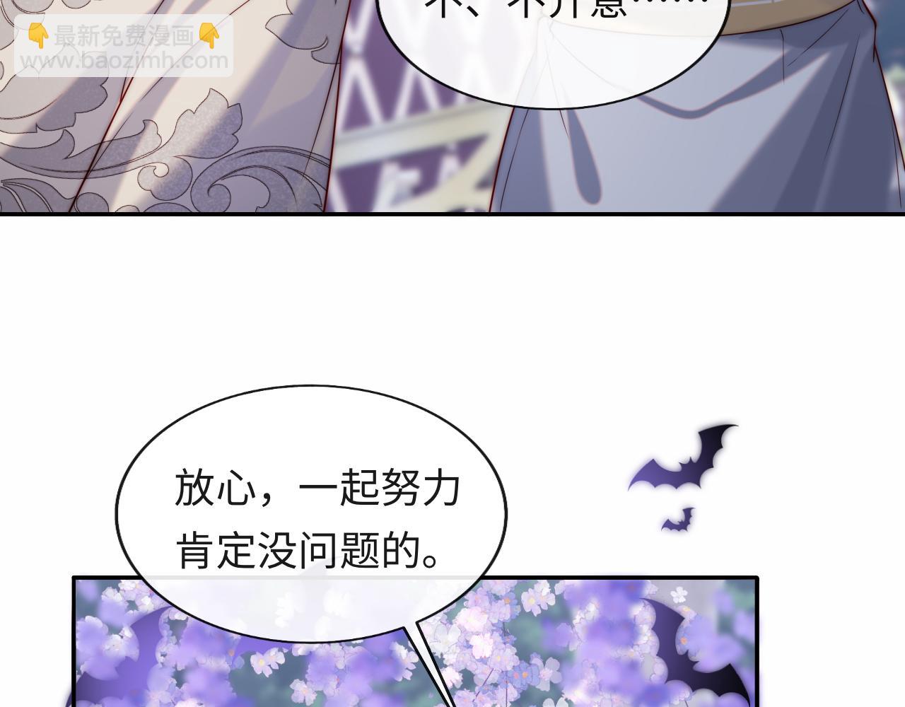 第31话 试试药效~(1/2)-第32话