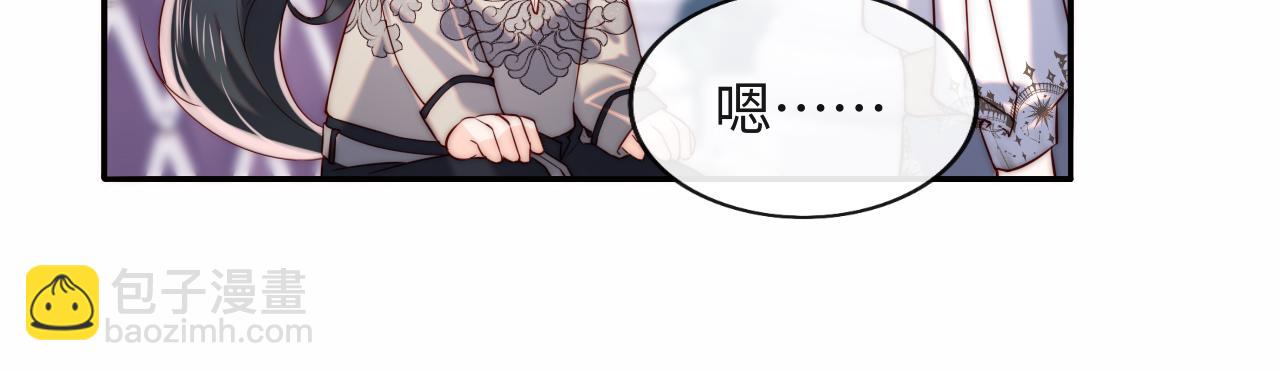 第31话 试试药效~(1/2)-第32话