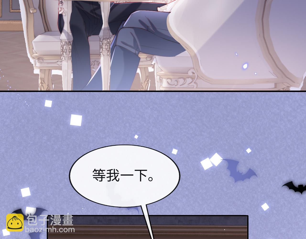 第31话 试试药效~(1/2)-第32话