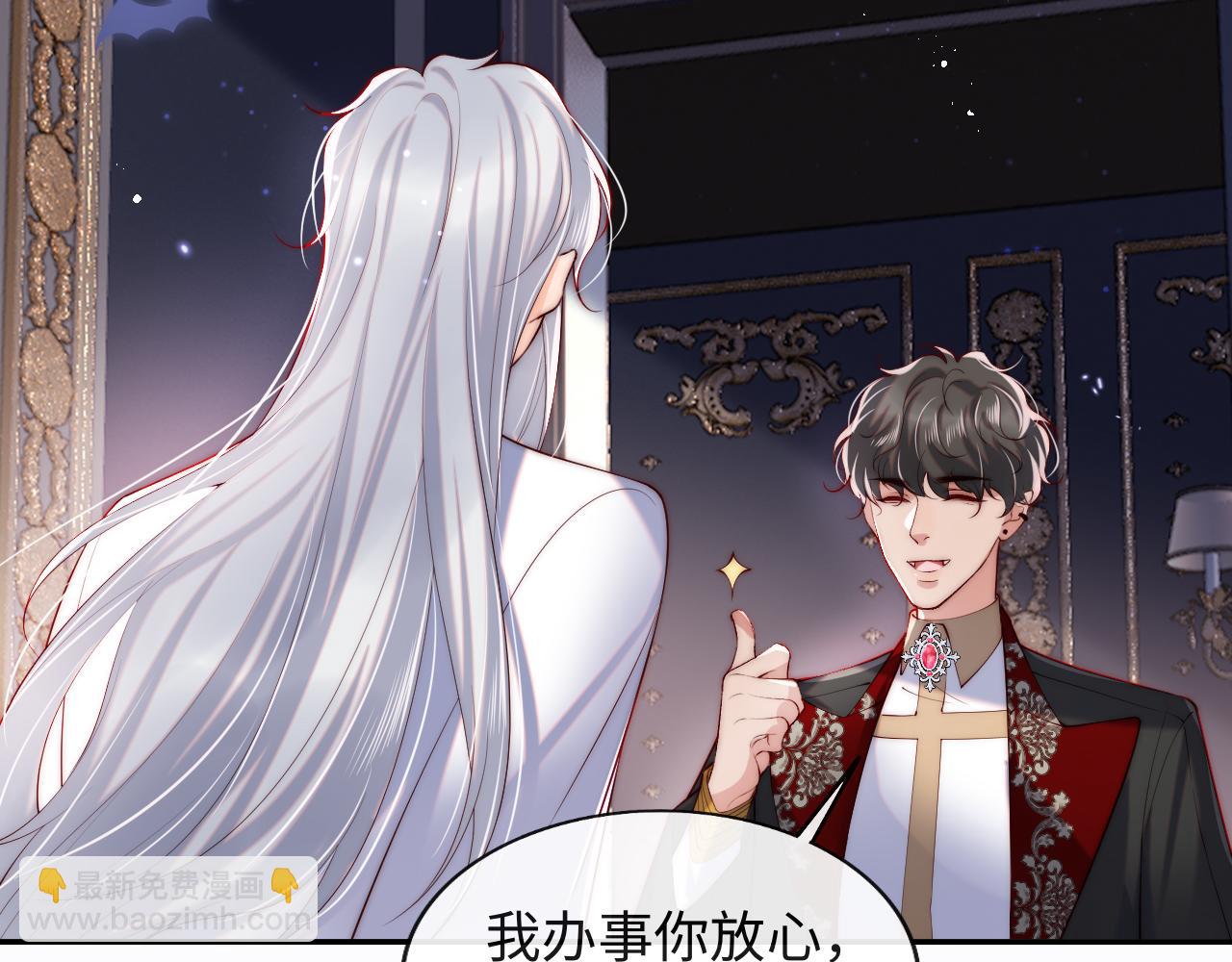 第31话 试试药效~(1/2)-第32话