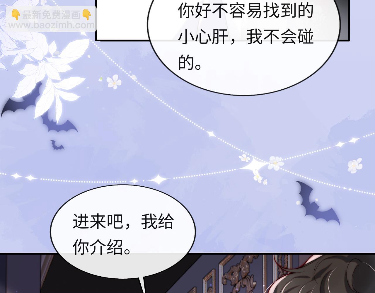 第31话 试试药效~(1/2)-第32话