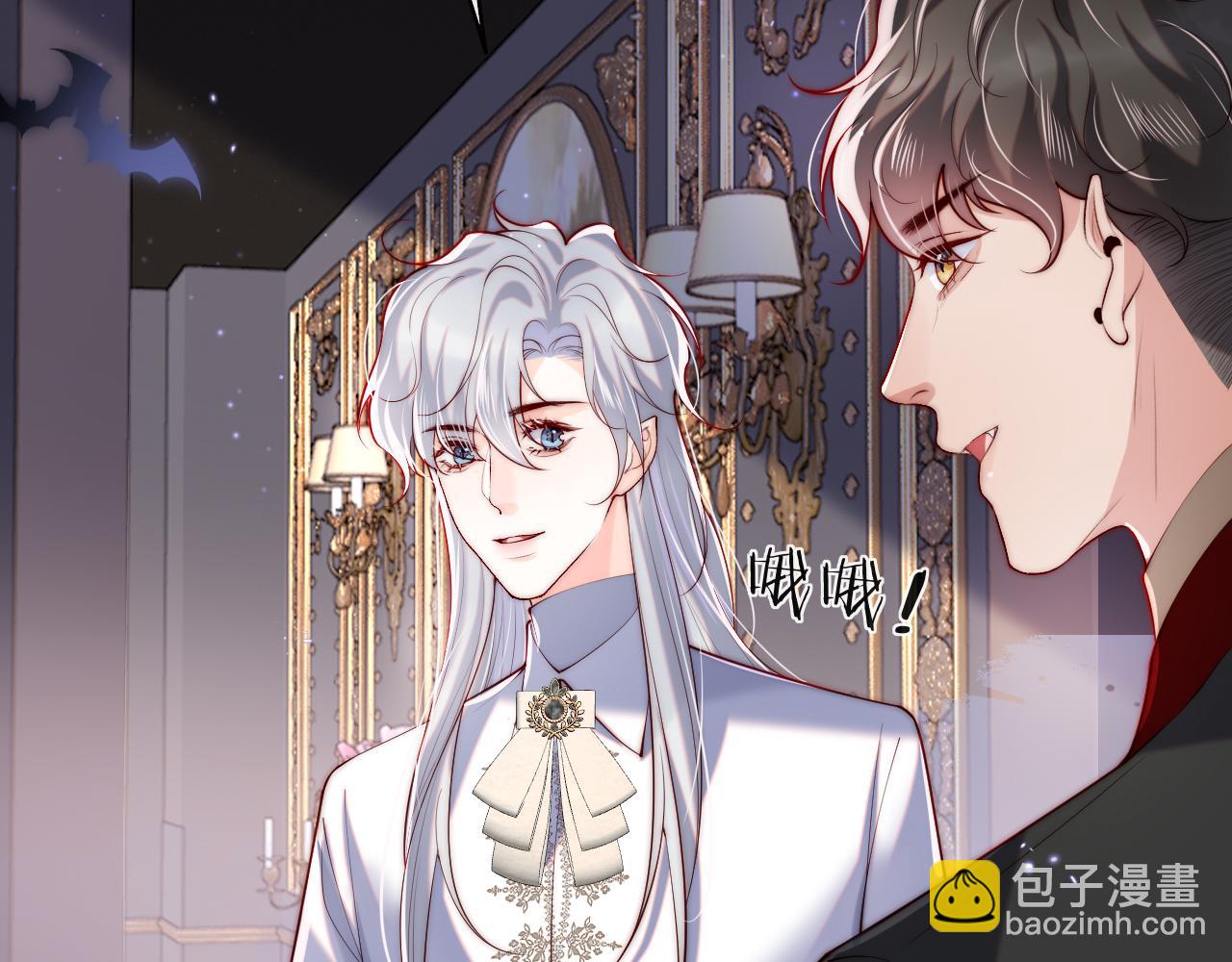 第31话 试试药效~(1/2)-第32话