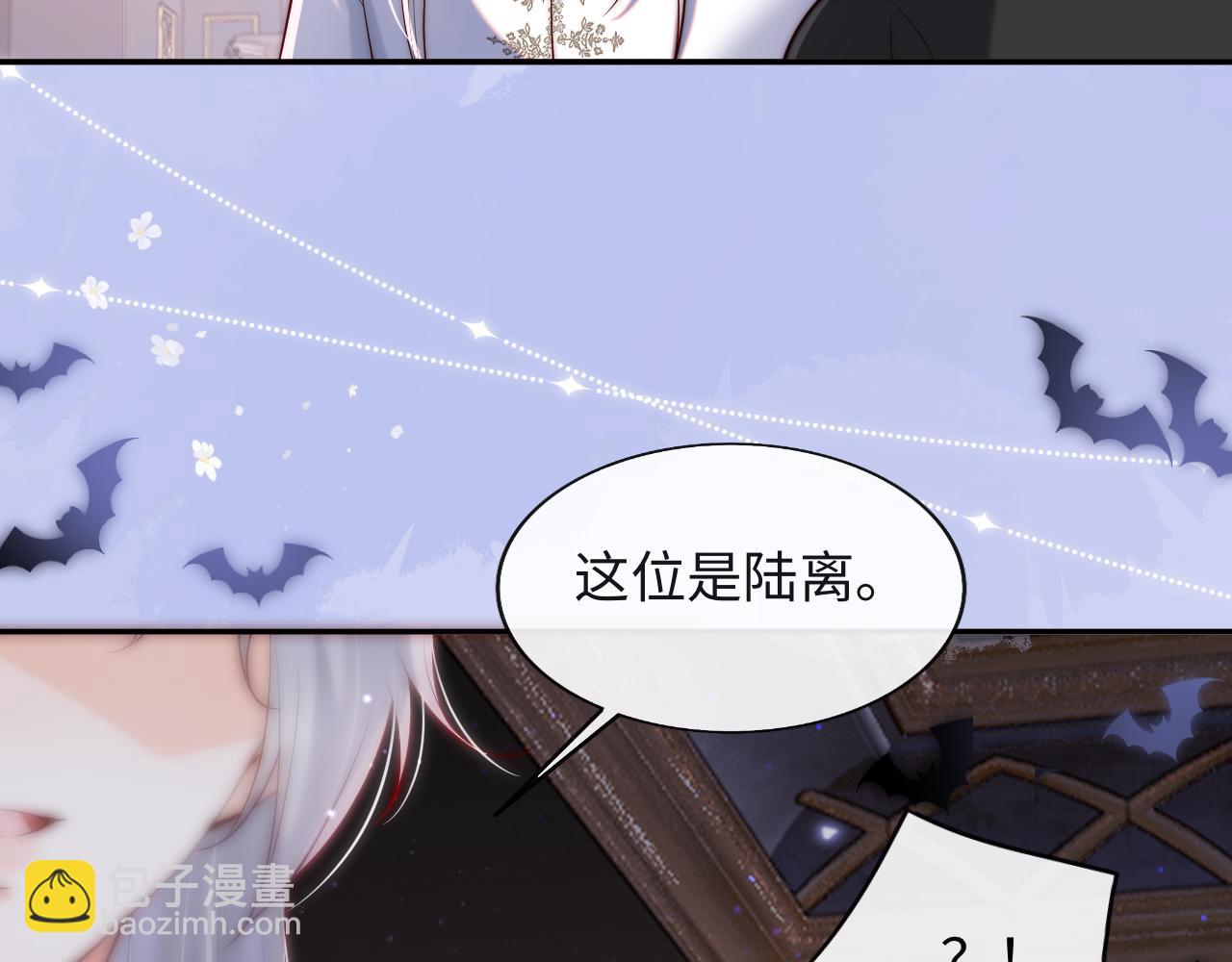 第31话 试试药效~(1/2)-第32话