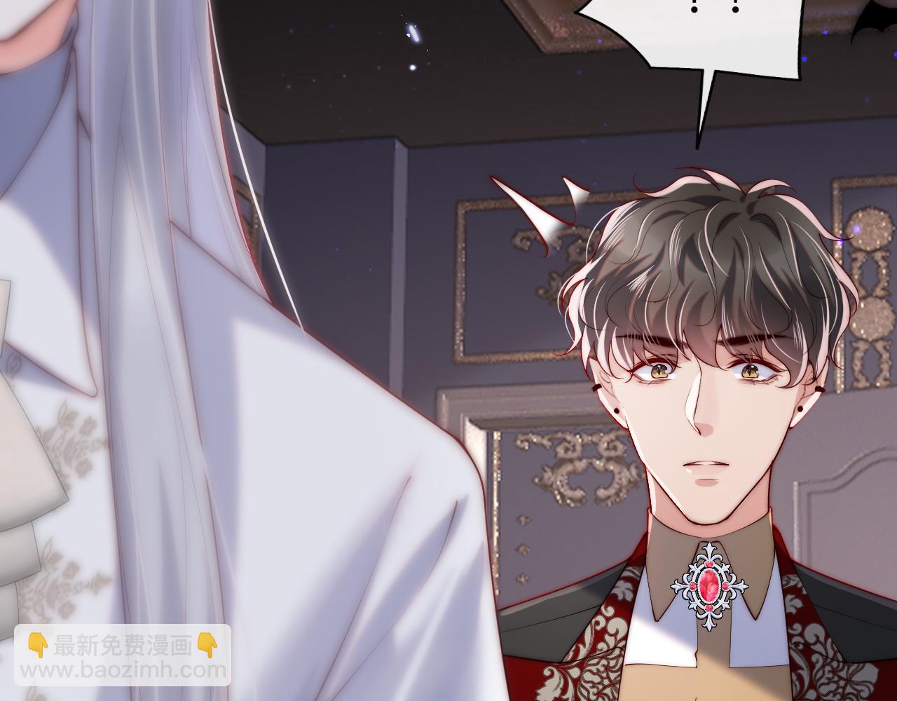 第31话 试试药效~(1/2)-第32话