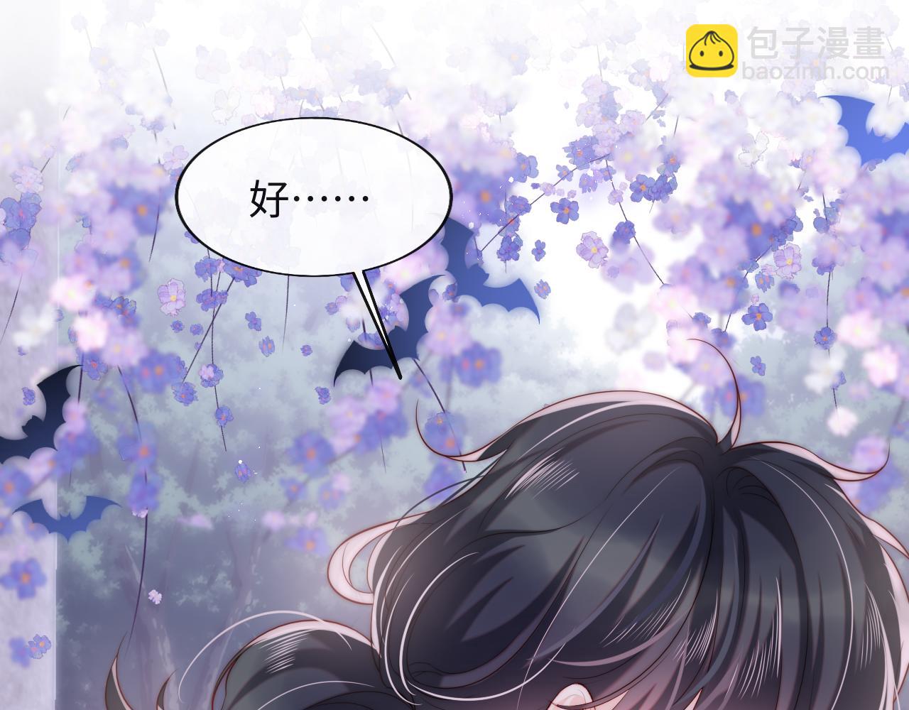 第31话 试试药效~(1/2)-第32话