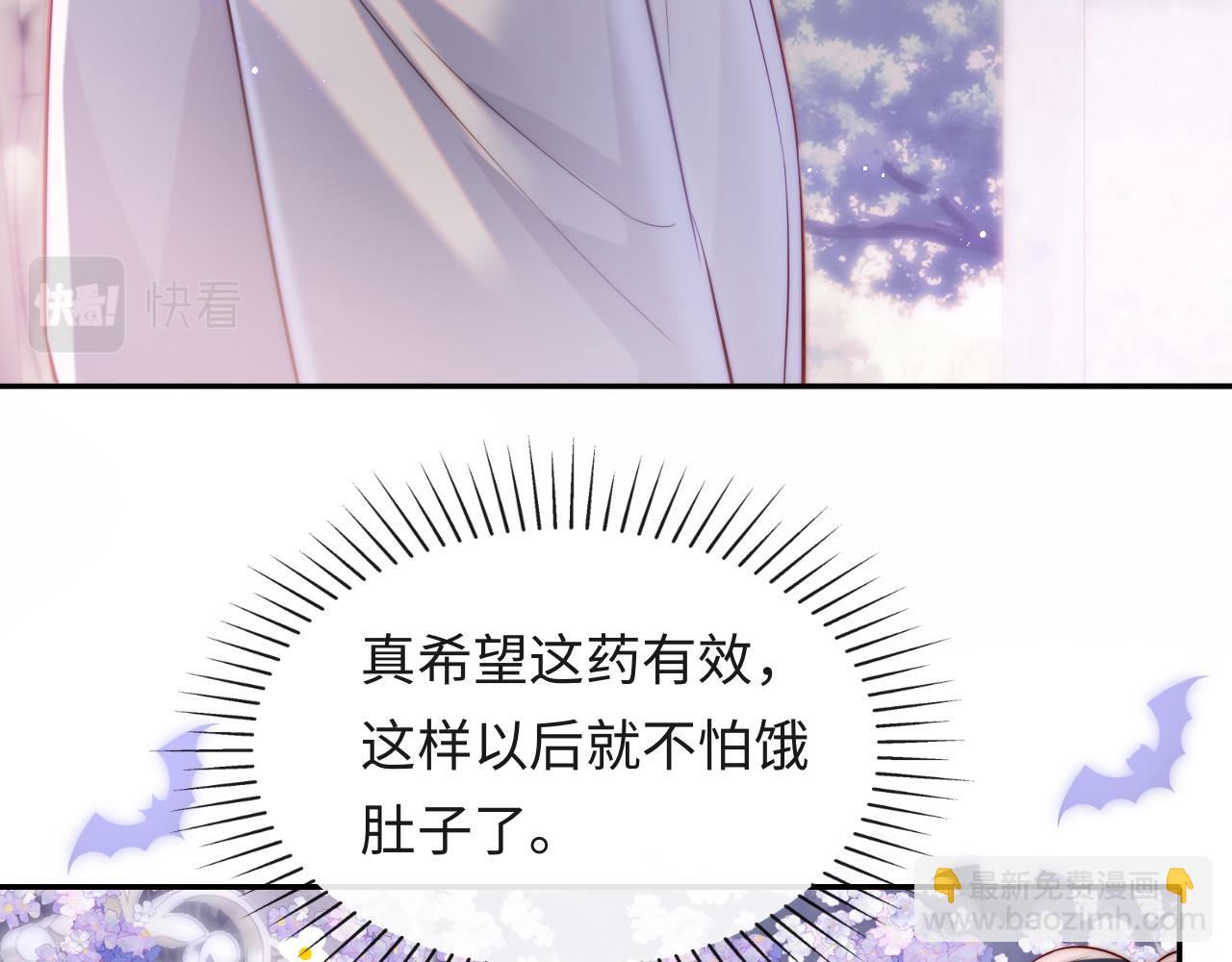 第31话 试试药效~(1/2)-第32话