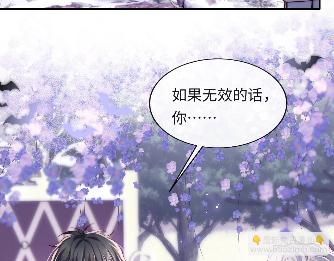 第31话 试试药效~(1/2)-第32话