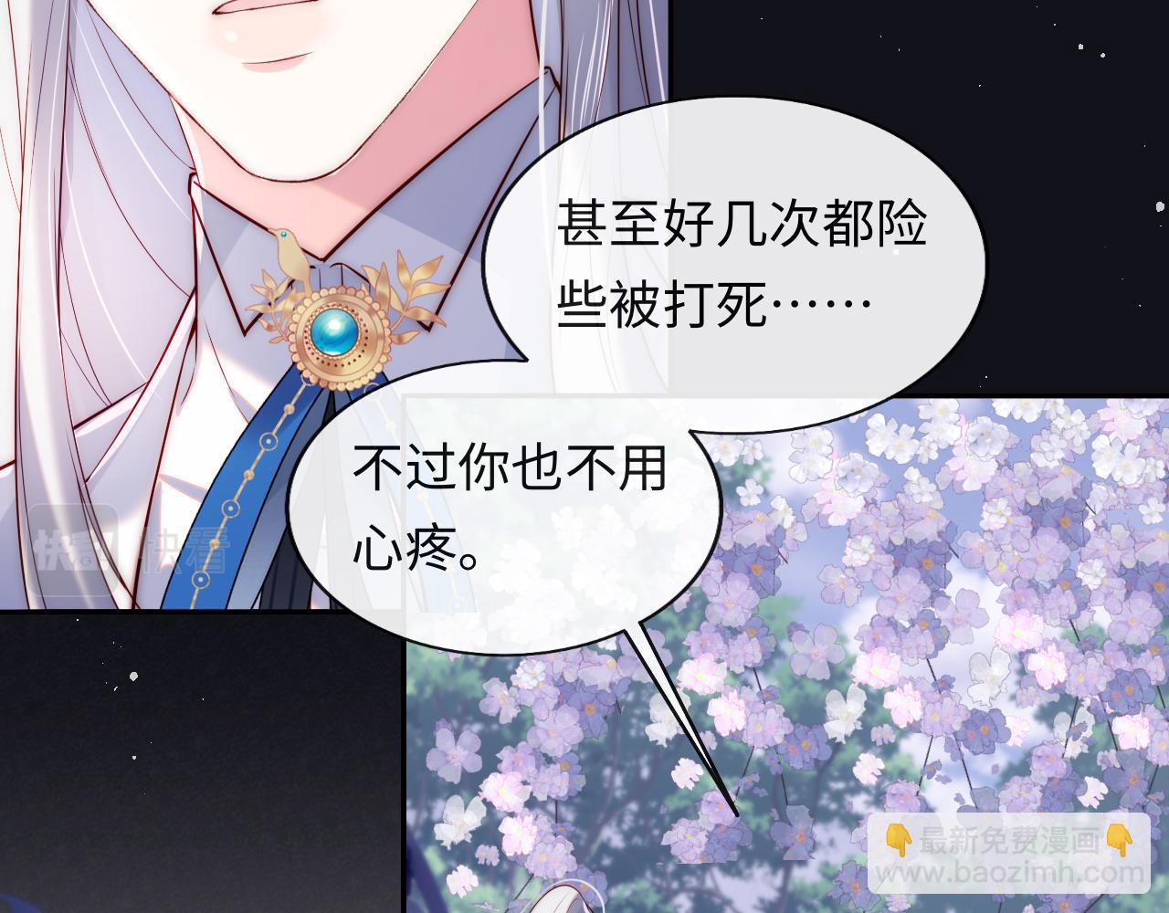 第33话 找到材料下落(1/3)-第34话