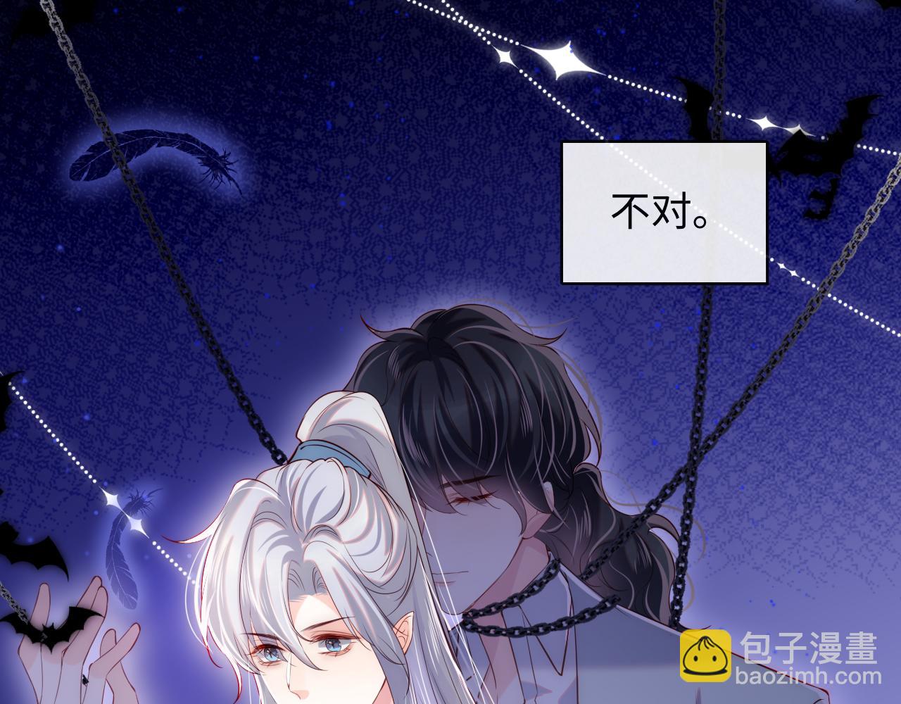 第33话 找到材料下落(1/3)-第34话