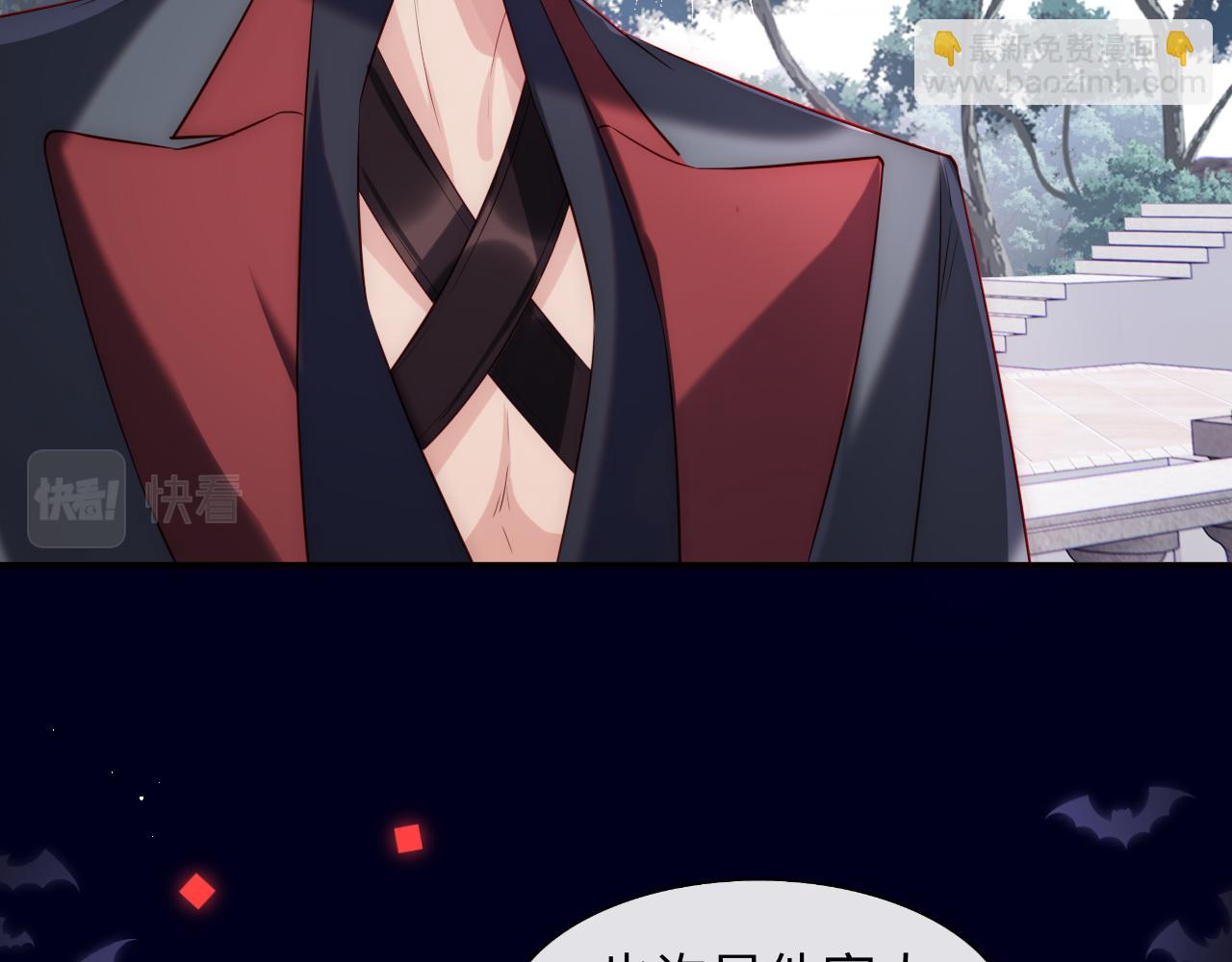 第33话 找到材料下落(1/3)-第34话