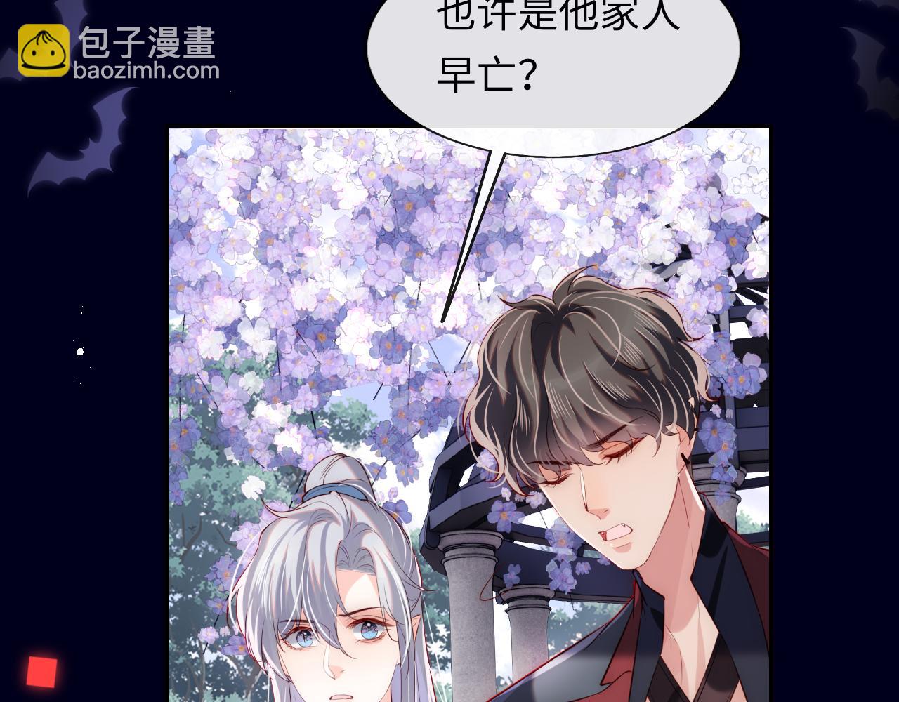 第33话 找到材料下落(1/3)-第34话