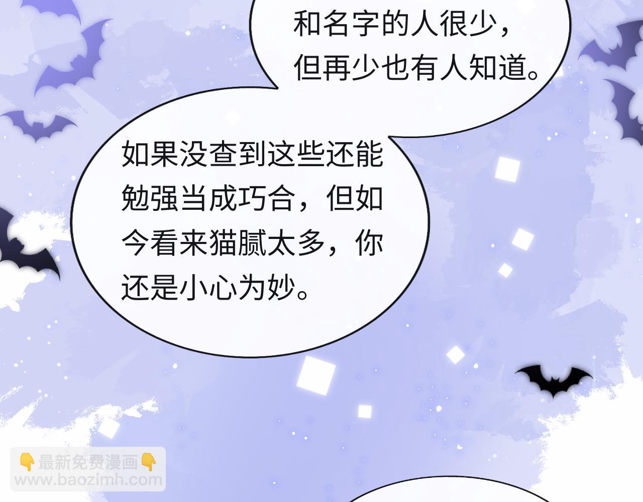 第33话 找到材料下落(1/3)-第34话