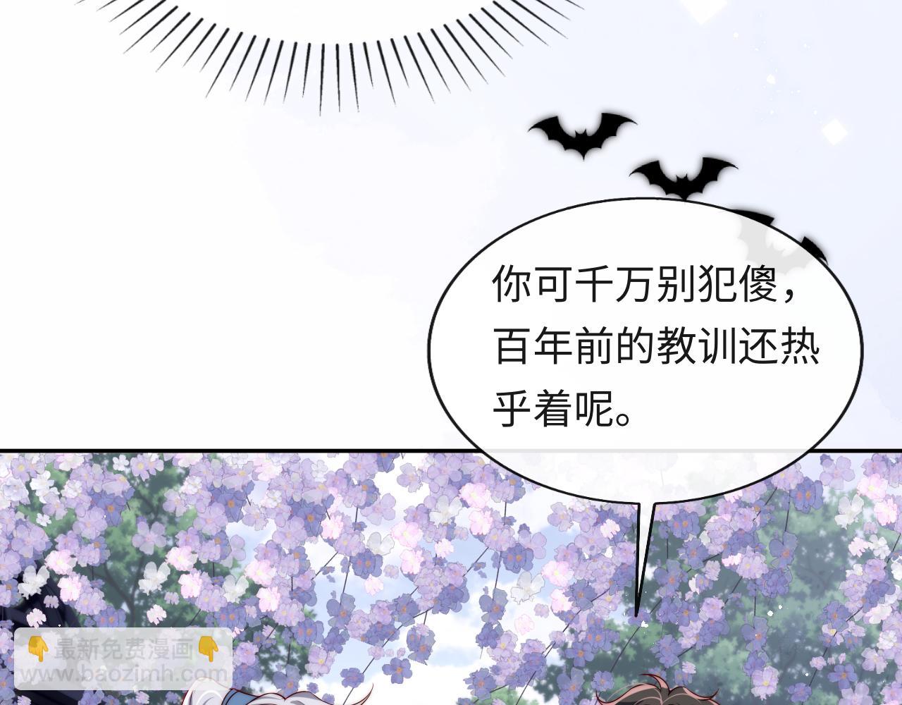 第33话 找到材料下落(1/3)-第34话