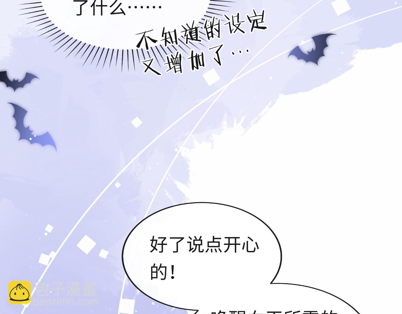 第33话 找到材料下落(1/3)-第34话