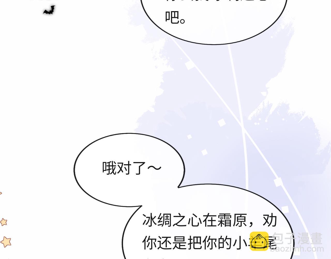 第33话 找到材料下落(1/3)-第34话