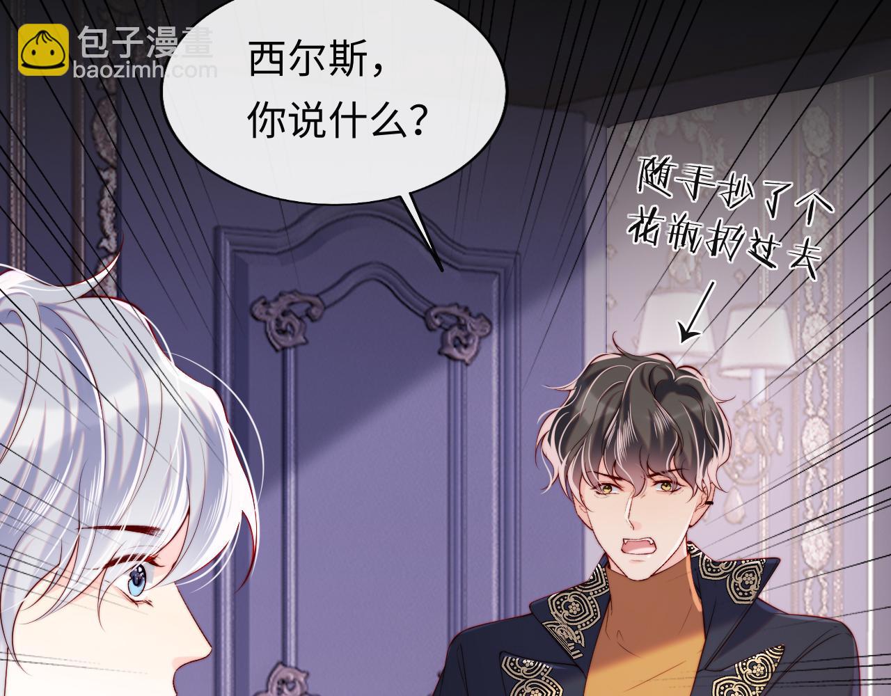 第35话 想和你永不分离(1/3)-第36话