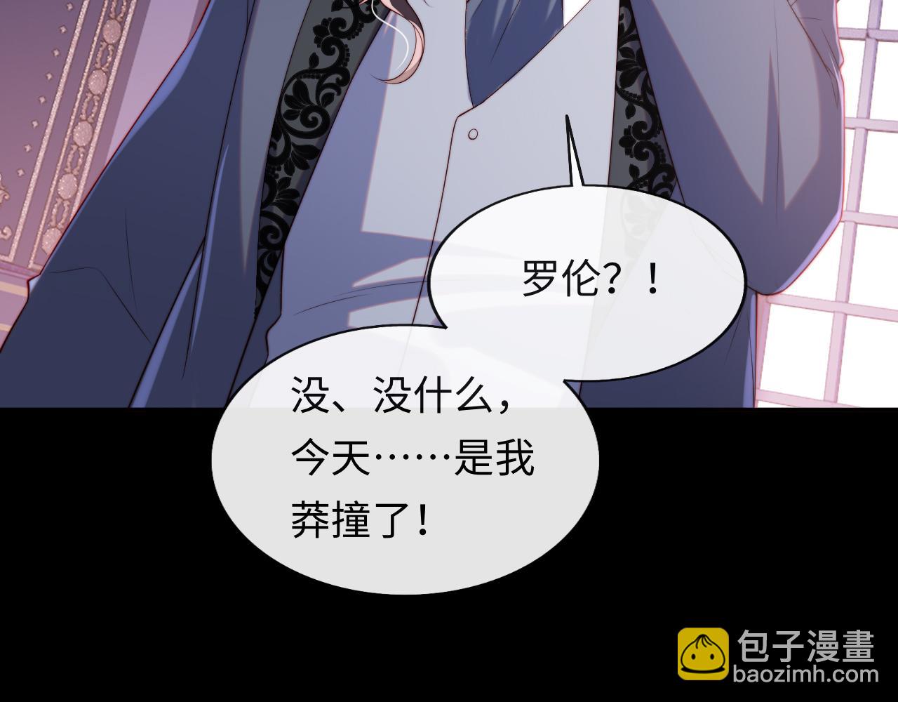 第35话 想和你永不分离(1/3)-第36话