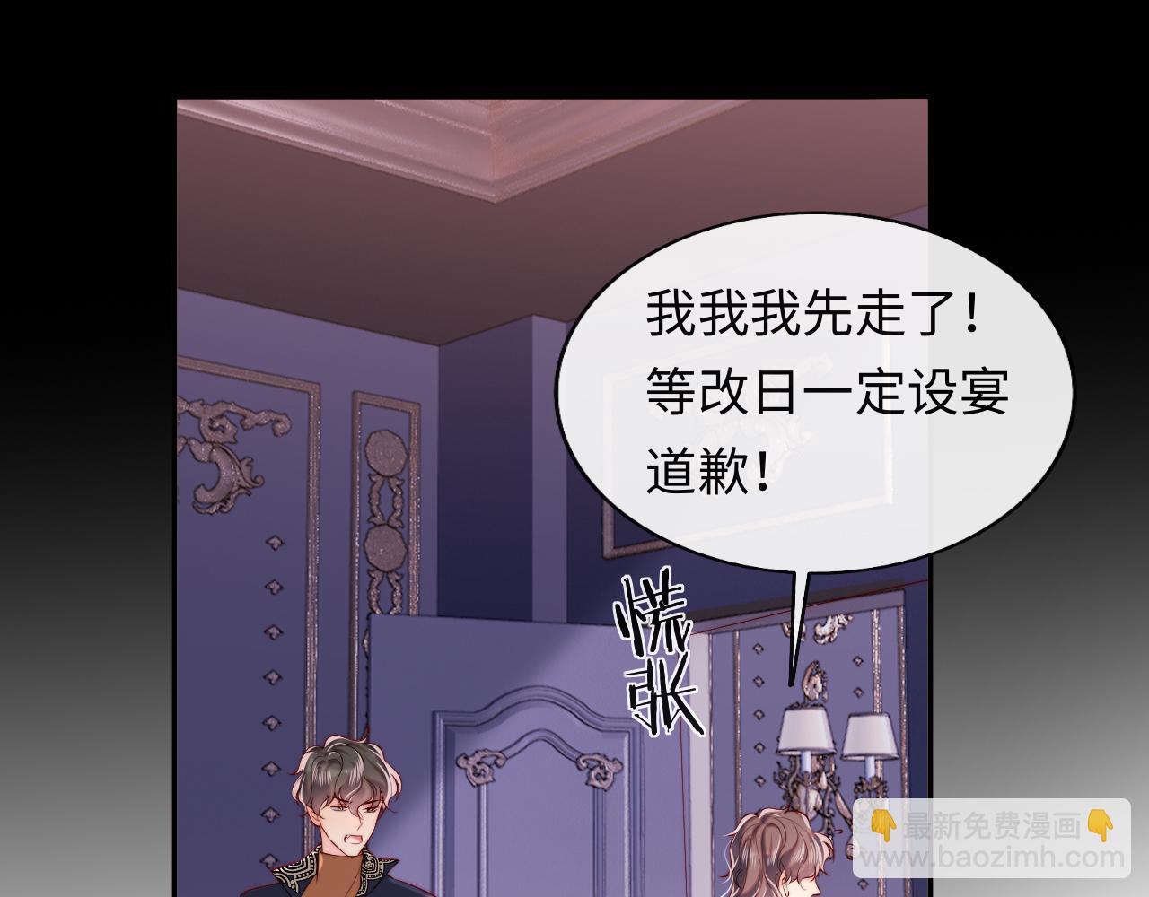 第35话 想和你永不分离(1/3)-第36话