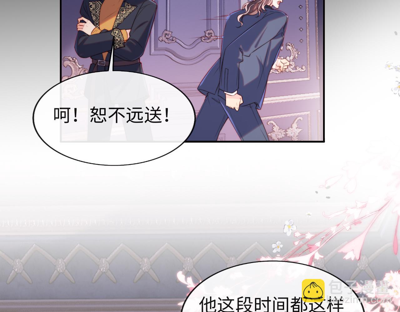 第35话 想和你永不分离(1/3)-第36话