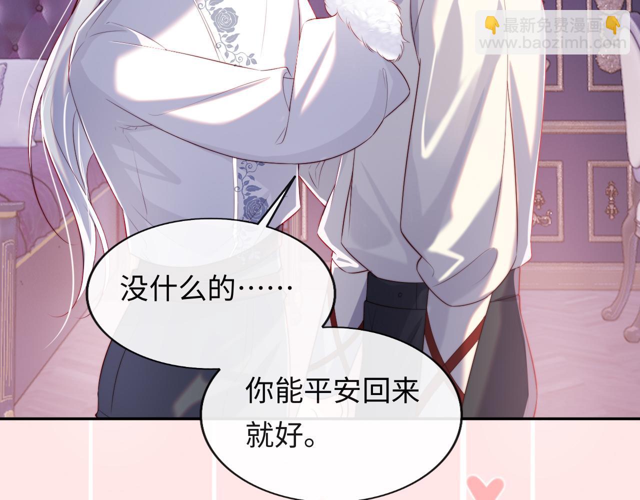 第35话 想和你永不分离(1/3)-第36话