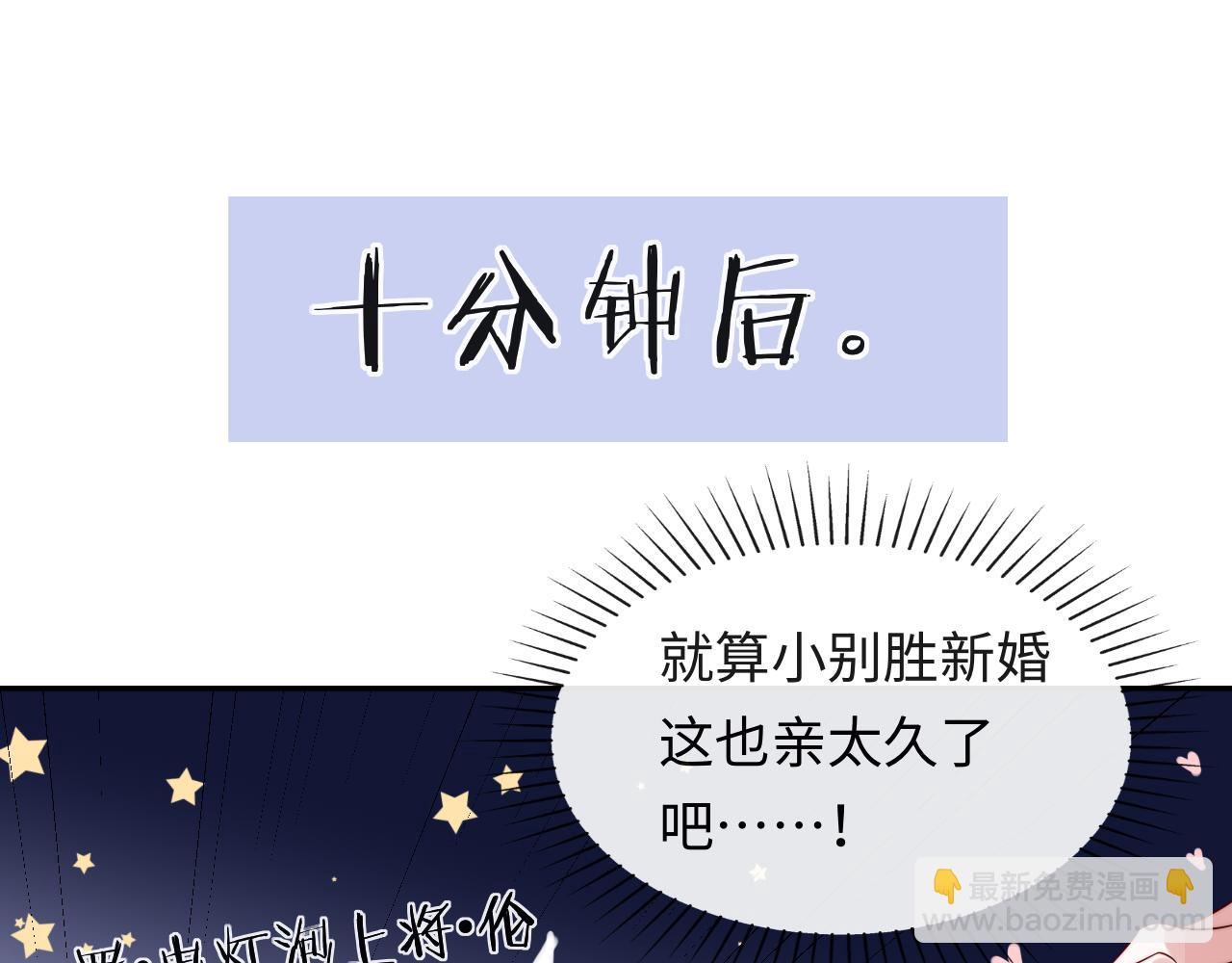 第35话 想和你永不分离(1/3)-第36话