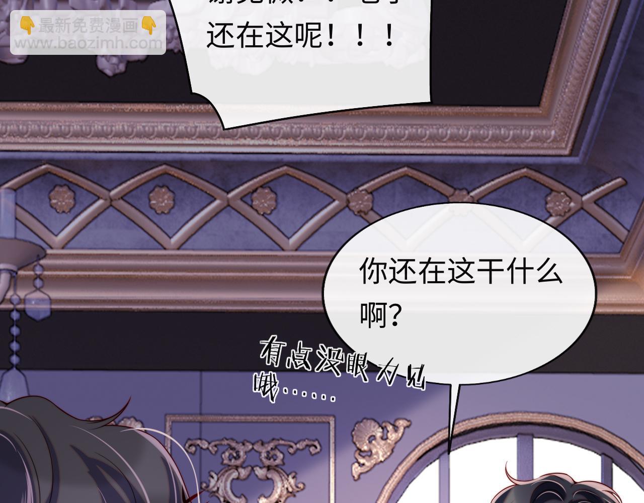 第35话 想和你永不分离(1/3)-第36话